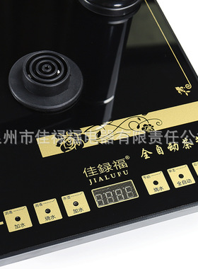 全自动上水电热水壶自吸式烧水壶抽水家用电磁茶炉茶盘茶具套装