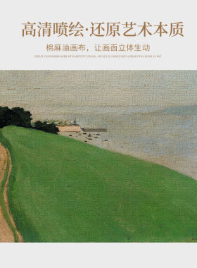 速发安格尔大师作画欧式厅厅装饰画餐客法式壁品风景卧室