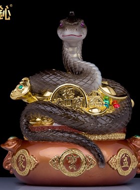 速发汉二玉 聚宝盆福袋蛇十白生肖灵蛇像摆北蟒柳家真身仙像家居