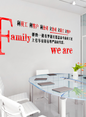 速发励志文化墙贴办公室贴语团队员工文化墙面装饰布置立体励志墙