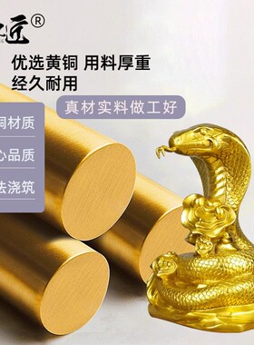 速发黄铜蛇摆件如意灵芝蛇十二生肖蛇年家居装饰工艺礼品蛇