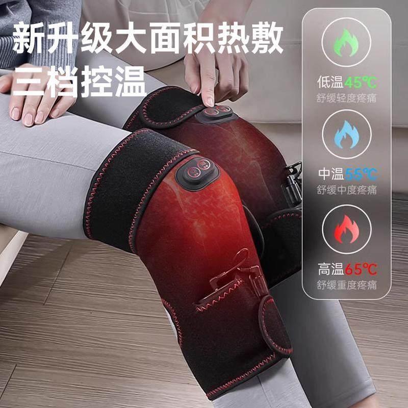 电加热护膝保暖风湿女士关节炎老寒腿发热膝盖关节艾灸热敷理疗仪,淘宝优惠券,粉丝福利购,淘宝优惠卷