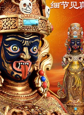 速发铜铜扎基拉姆》全鎏金像花宝石镶嵌财神室内家用《雕摆件
