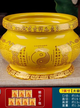 速发陶瓷香炉烧香的炉香上香家用香炉碗佛奉家插香仙家专用供道香