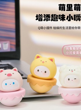 速发不倒翁情绪治愈系解摆件公位小压神器办工桌面装饰品儿童生日
