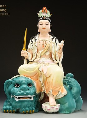 速发庄阿傅陶瓷家居文殊菩萨普贤家撒师弥陀佛普居拜佛像饰品/华