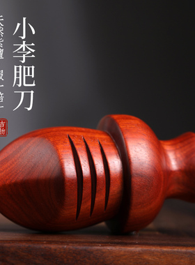 速发紫檀可剑木雕宝刀小李肥刀剑雕刻小刀木爱胖刀手把件摆把件玩