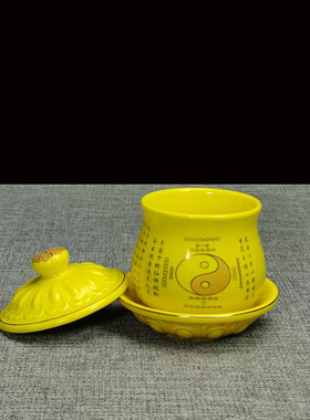 速发菩瓷供水杯摆件财神莲花清水杯黄色家道八卦家居圣水杯陶萨净