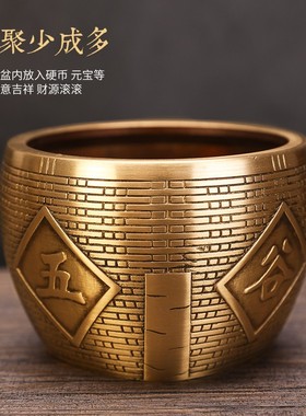 速发纯件聚宝盆招财铺铜聚财家用客厅店摆装饰工艺品开业乔迁礼品