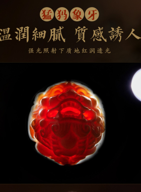 小叶紫檀手串男款文玩手持念珠佛珠猛犸象牙貔貅手链盘玩手把件