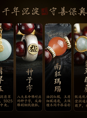 小叶紫檀手串男女文玩佛珠多圈翡翠葫芦平安扣南红玛瑙本命佛手链
