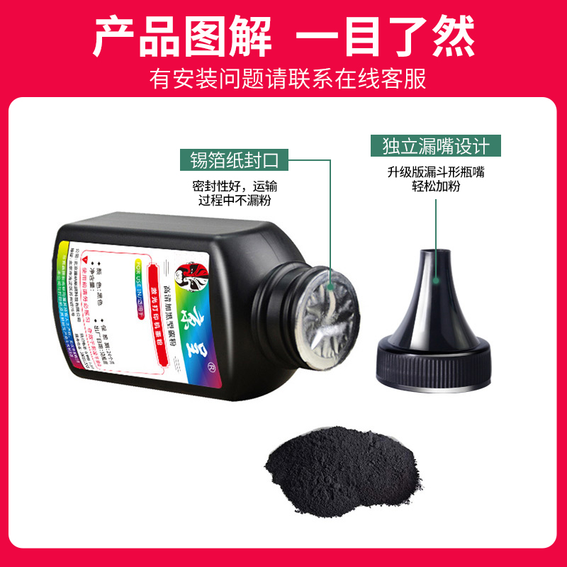 适用奔图m7105dn碳粉TL-413大容量芯片p3305dn m7105dn高清墨粉DL - 图3