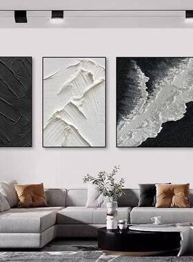 好货手绘油画《山海》三联组合客厅沙发背景墙装饰画挂画肌理黑白