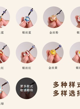 纯铜珐琅宫铃球挂件香丸球随身腰饰镂空彩绘手链饰品古风车饰钥匙