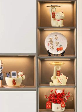 新房酒柜装饰品摆件平安喜乐招财猫客厅电视玄关中式家居乔迁礼物