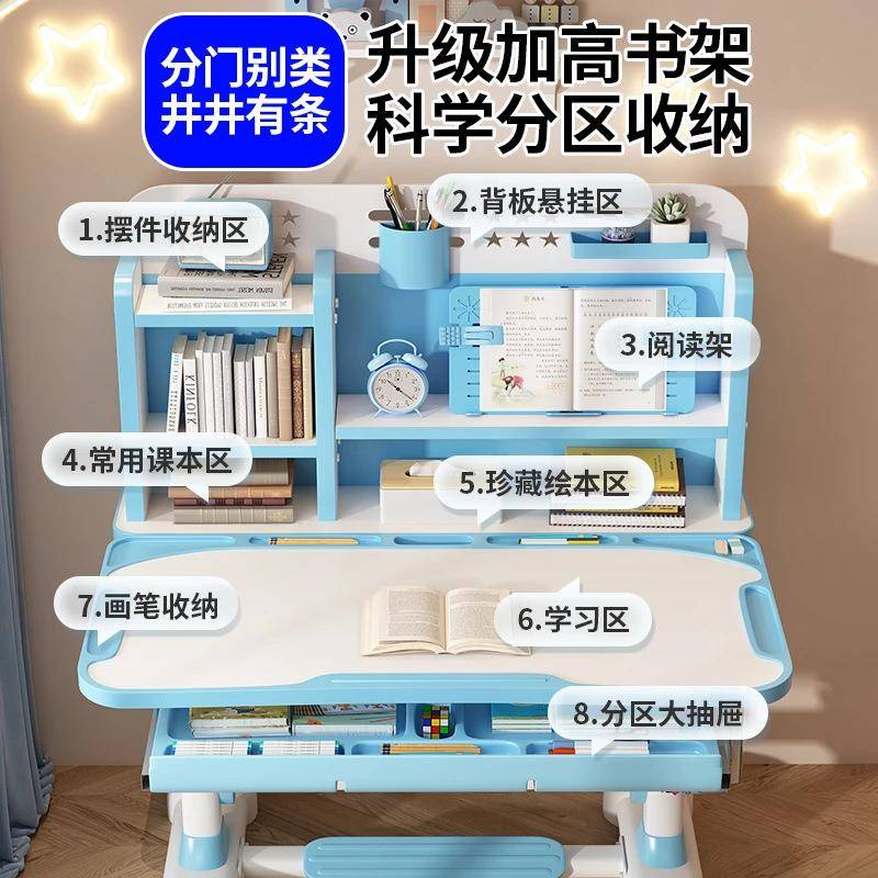 Children's study table liftable table and chair set training desk home study table primary and secondary school students study table and chair set