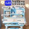 Children's study table liftable table and chair set training desk home study table primary and secondary school students study table and chair set