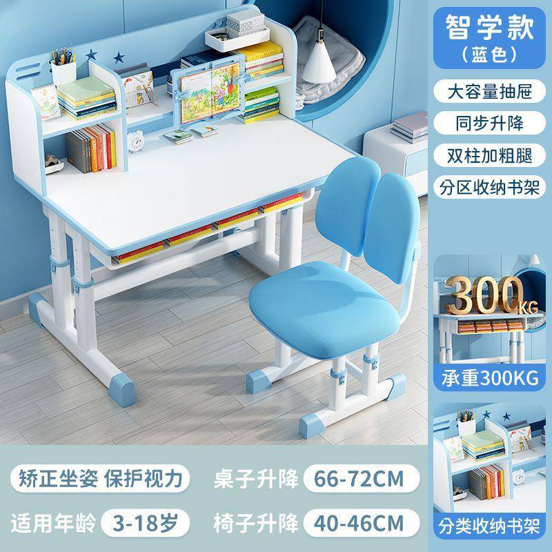 Study table, children's desk, desk and chair set for home students, liftable writing table, soft back seat