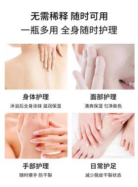商超爆款【买1送1】维e护肤甘油正品老牌脸部保湿补水防干燥皮