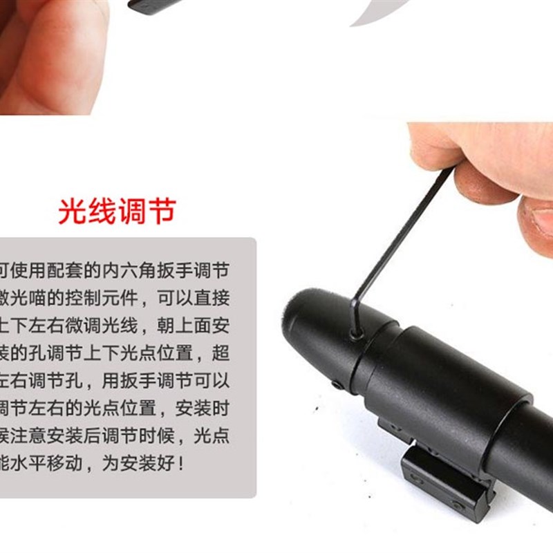 新款抗震b低基红外线激光瞄准器红绿激光瞄准镜仪上下左右可调精 - 图1