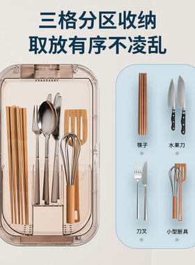 筷子消毒烘干一体机家用壁挂式免打孔快筷子收纳盒筷子筒筷笼新