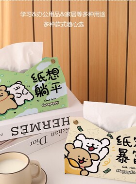 线条小狗没事少扯创意抽纸盒纸巾盒家用客厅轻奢皮质纸抽盒餐巾