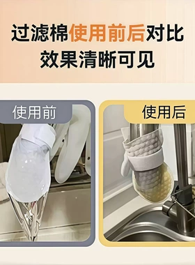 食品级水龙头过滤棉厨房自来水
