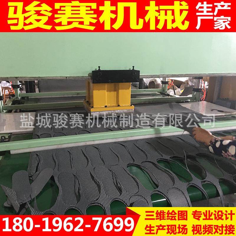专业生产全自动化CAD排版鞋面鞋帮下料机鞋垫鞋底液压裁断机,淘宝优惠券,粉丝福利购,淘宝优惠卷
