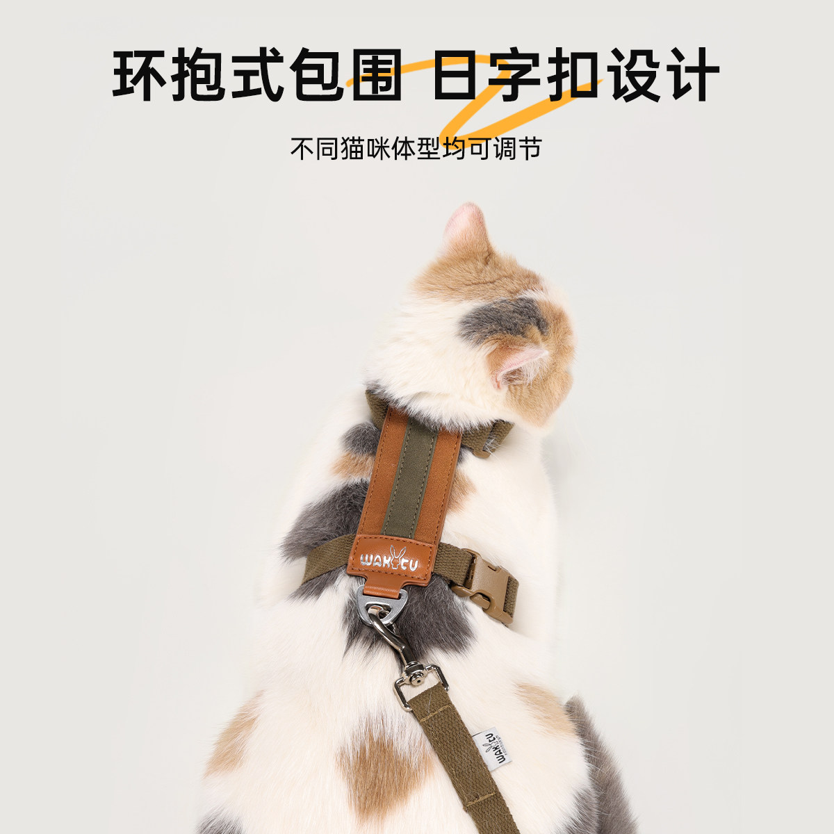 wakytu英国小猫牵引绳狗狗猫咪宠物工字型可调节胸背带宠物防挣脱,淘宝优惠券,粉丝福利购,淘宝优惠卷