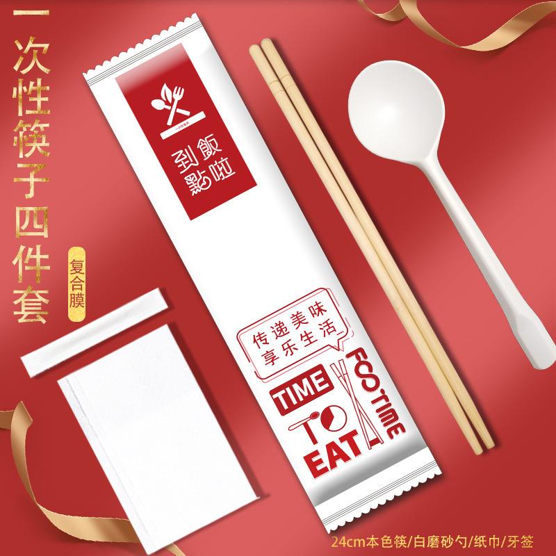 支持olog筷XRO勺牛皮纸外卖餐具包四合一一套装次性筷子四件套餐 - 图2