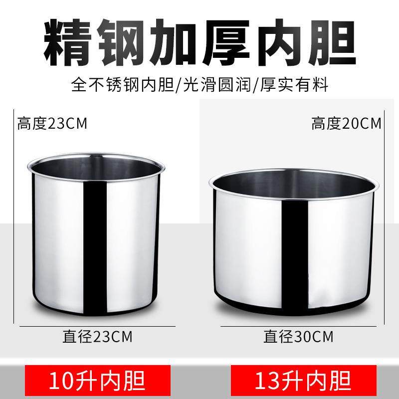 商用电子暖汤煲配件自助餐不锈钢保温汤锅内胆10L13L粥盖子发热带,淘宝优惠券,粉丝福利购,淘宝优惠卷