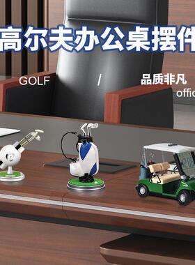源头厂家创意广告文化礼品高尔夫球袋笔筒工艺装饰品套装商务礼品