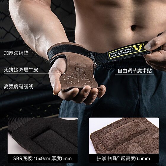 Deadlift booster belt fitness men's and women's wrist protectors professional cowhide
