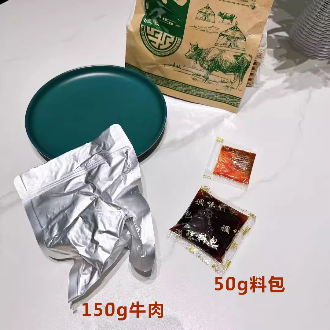 内蒙草原原切酱牛肉独立真空包装开袋即食卤制下酒菜健身追剧零食 - 图1