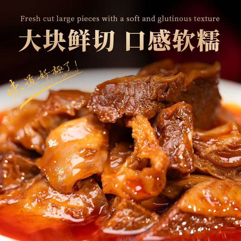 正宗内蒙古草原羊蝎子老北京火锅口味 天然好吃 拍一单发2盒