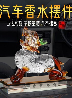 人造水晶貔e貅家居风水客聚财办公室桌面保险柜汽车吉祥物摆件