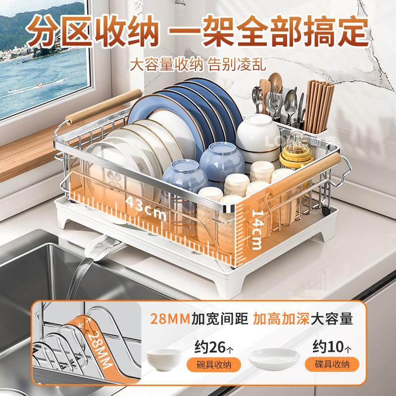 30不锈钢置物架厨房碗筷4沥水槽LK-BP-S-篮碗盘水架杯架水收沥纳,淘宝优惠券,粉丝福利购,淘宝优惠卷