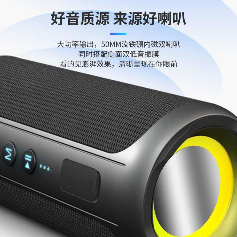 Cyboris20W双喇叭无线蓝牙5.1炫彩TWS音箱户外便携续航久音响,淘宝优惠券,粉丝福利购,淘宝优惠卷