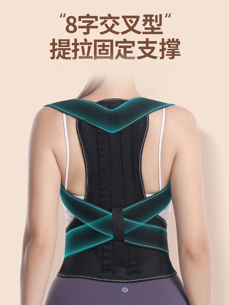 塔罗医疗高低肩预防弯腰坐姿女士用腰椎间盘突出背部固定带