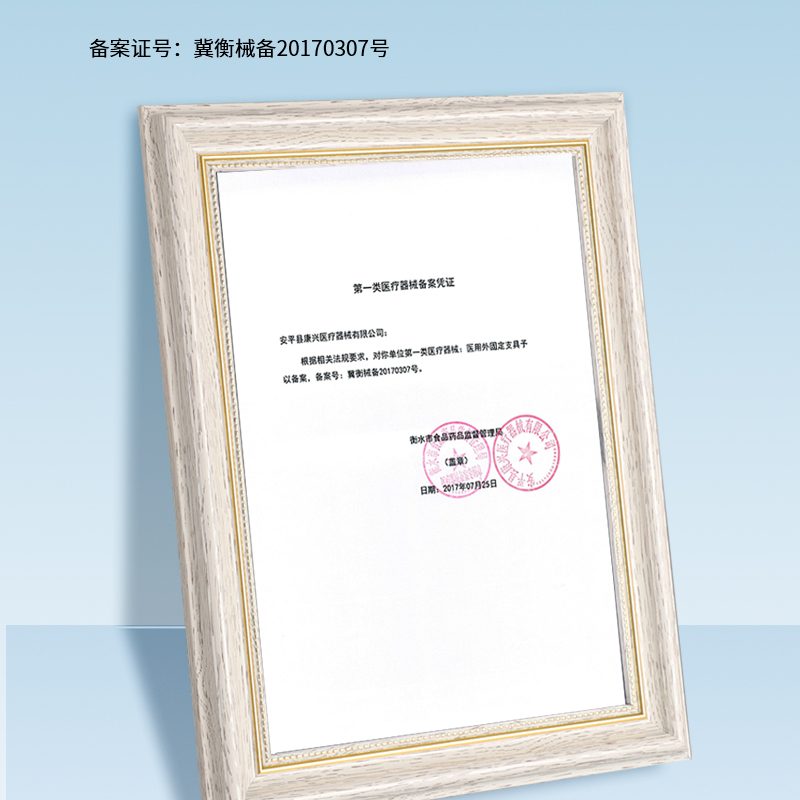 塔罗医疗颈托护颈颈椎固定脖套脖子斜颈牵引器颈部支撑理疗护脖套