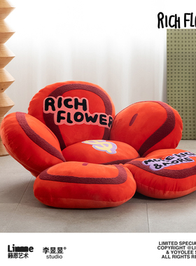 【原创家居】有钱花懒人沙发