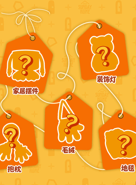 【惊喜盲盒】SUNDAYHOME 迪士尼玩偶抱枕家居装饰摆件创意礼物