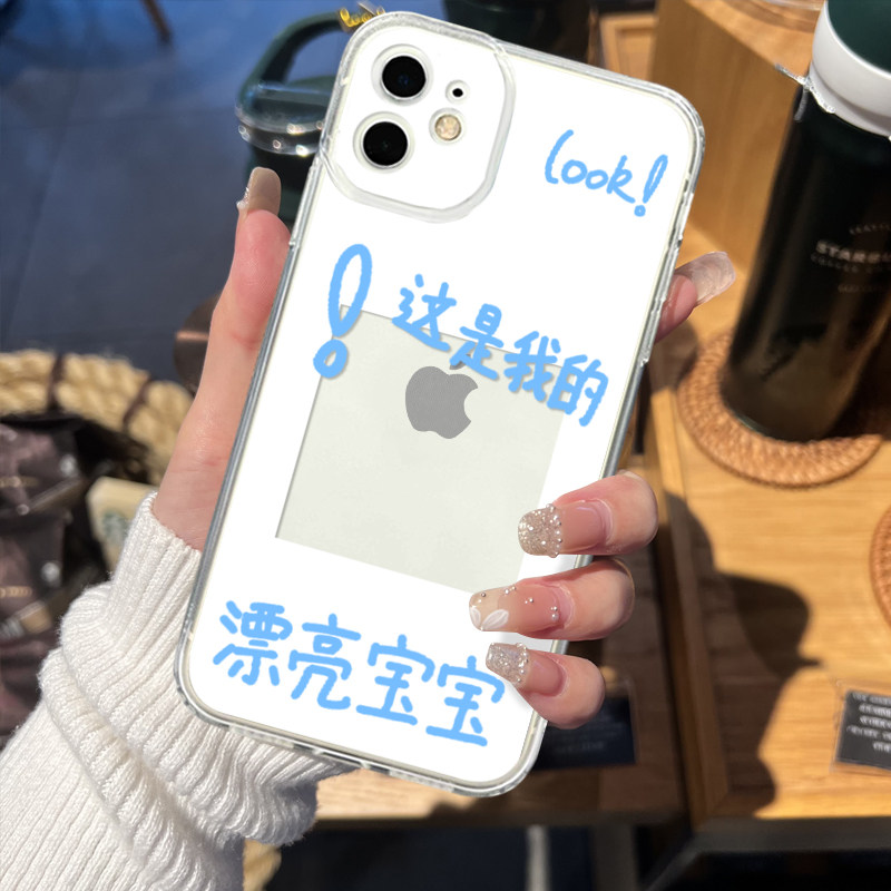 这是我的漂亮宝宝手机壳苹果15iPhone14老婆小米12老公华为13promax女朋友vivo男情侣oppo放照片定制小卡适用