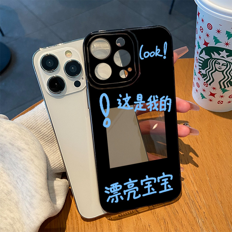 这是我的漂亮宝宝手机壳苹果15iPhone14老婆小米12老公华为13promax女朋友vivo男情侣oppo放照片定制小卡适用