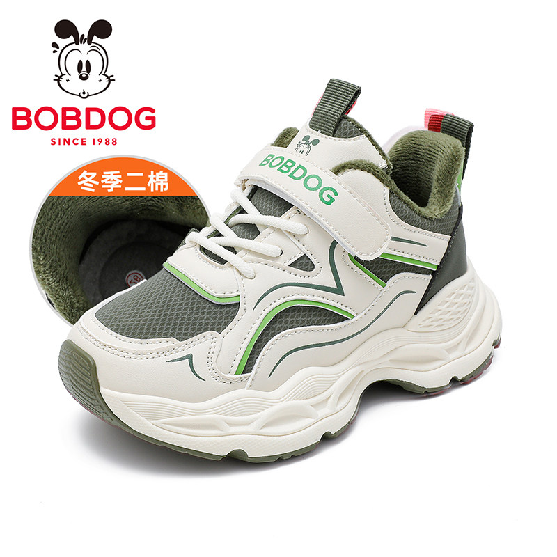 巴布豆儿童炸街老爹鞋女童男童二棉加绒运动鞋女款2025新款超火冬,淘宝优惠券,粉丝福利购,淘宝优惠卷