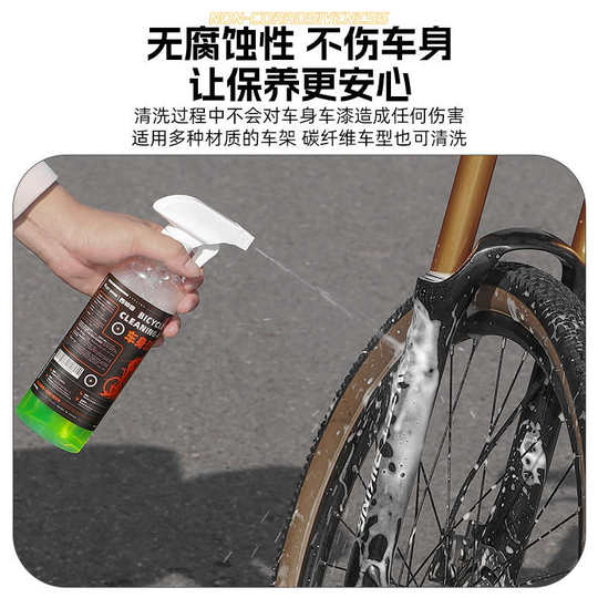 西骑者自行车车身清洗剂泡沫清洁剂无腐蚀链条牙盘变速器除锈去污