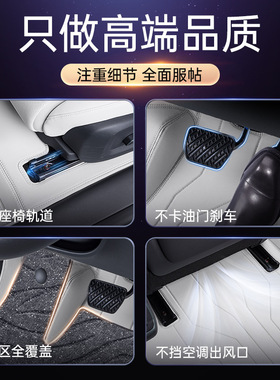 适用于吉利银河星耀6脚垫全包围25款车内饰改装配件后备箱垫用品