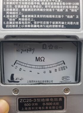 上海西利光ZC25-3/500V-4/1000V型绝缘电阻摇表铝壳摇表兆欧表