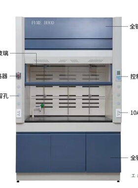 实验室钢木实验台工作台全钢边台化验室台操作台试验桌通风柜