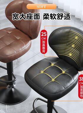 吧台椅子高脚凳家用升降椅子轻奢酒吧椅靠背椅前台收银吧凳高凳子
